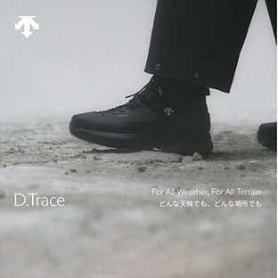 デサント_D.Trace（ディートレース）