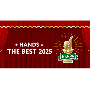 ハンズベストヒット2025