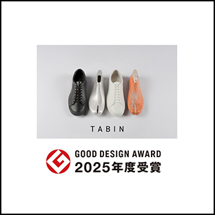 丸五_2025年グッドデザイン賞