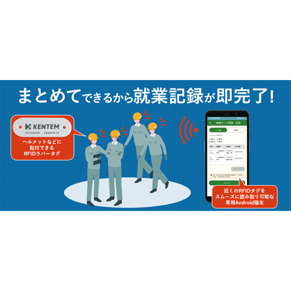 朝日ラバー.jpg