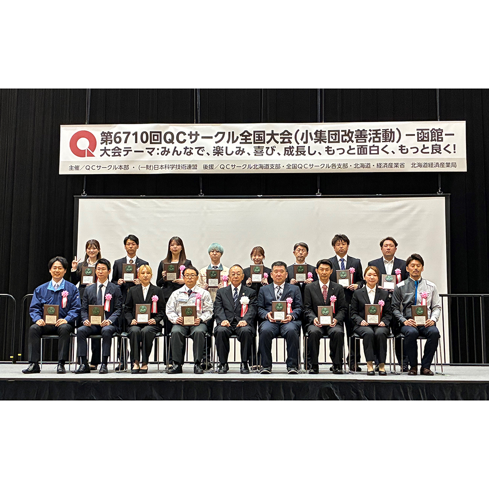 豊田合成_QCサークル