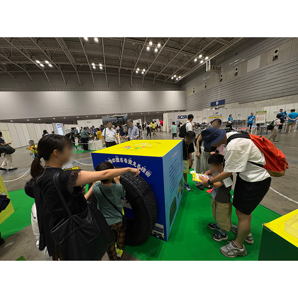 DUNLOP_キッズエンジニア.jpg