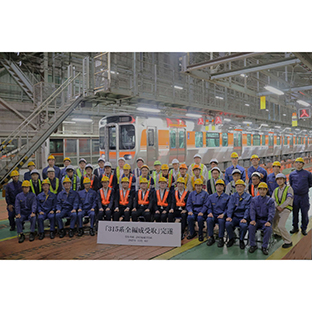 ニッタ化工_JR東海_式典