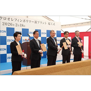 日本ゼオン_COP工事着工