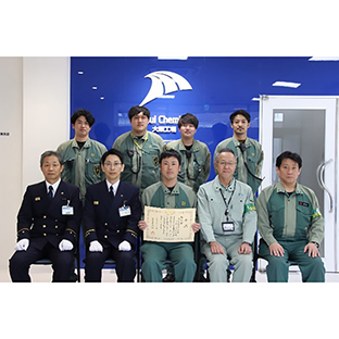 三井化学_消防庁長官表彰奨励賞