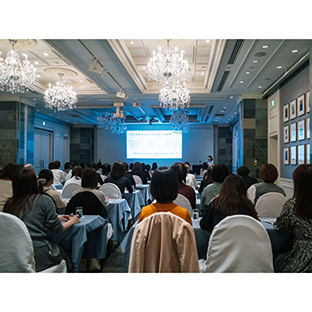 女性のためのセミナー