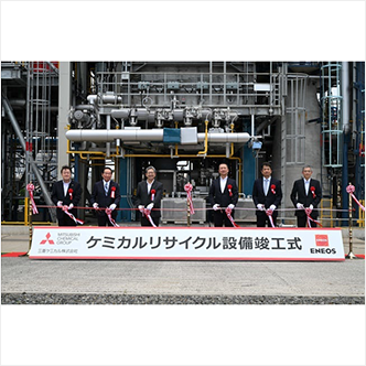 GM、ENEOS三菱ケミカル1.png
