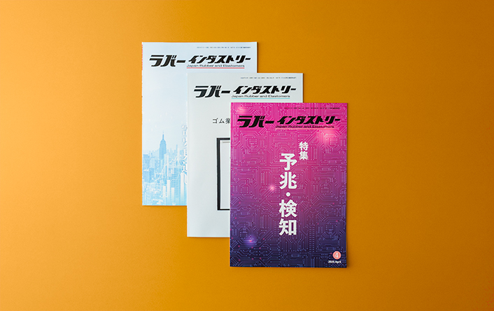 ご注文 ・ 購読のお申し込み | 株式会社ポスティコーポレーション