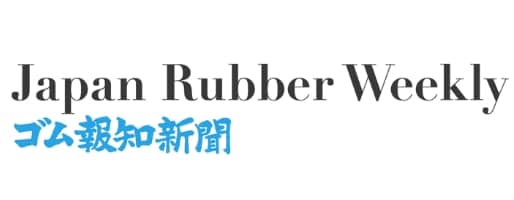 Japan Rubber Weekly ゴム報知新聞