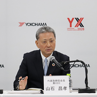 横浜ゴム、売上収益、各利益が過去最高