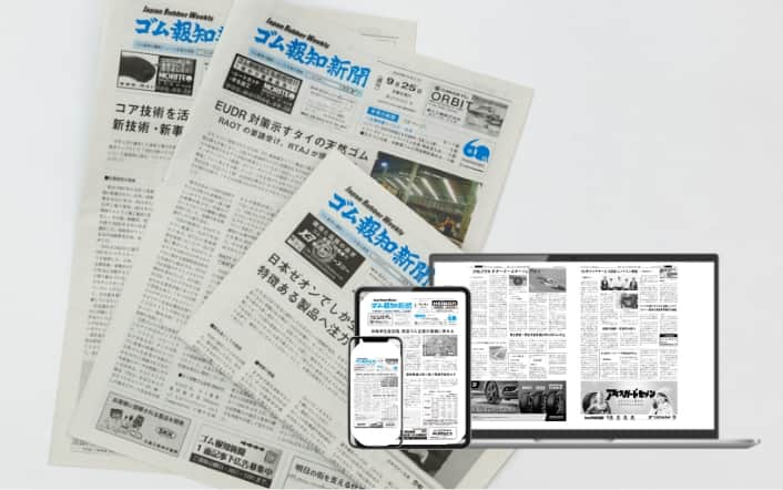 新聞サンプル